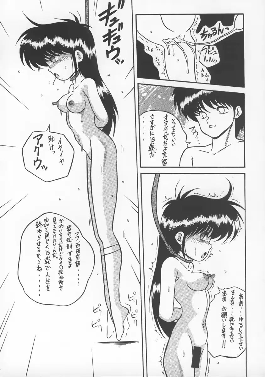 웹툰 이미지 89