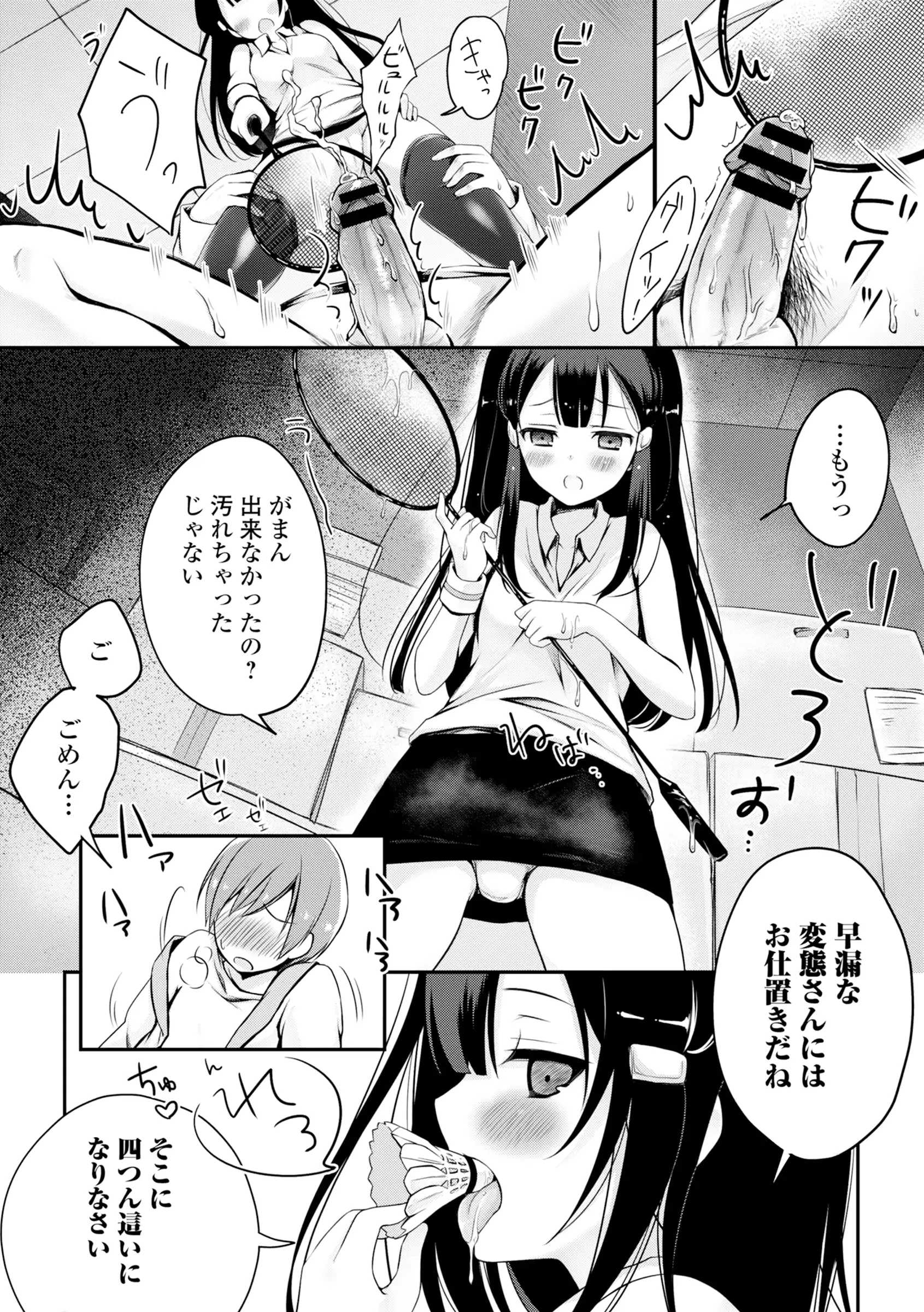 웹툰 이미지 34