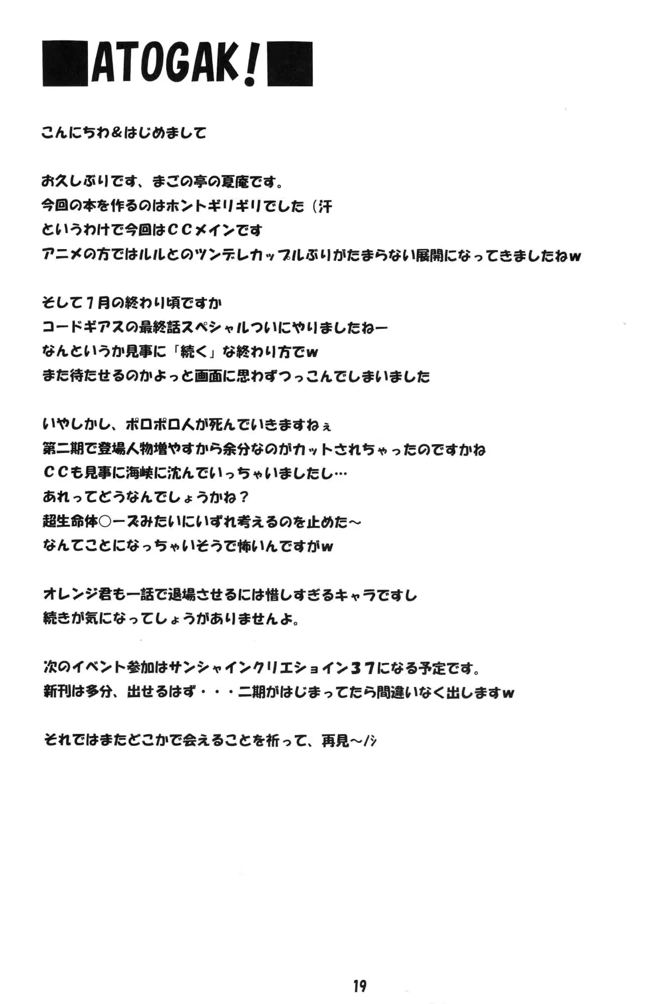 웹툰 이미지 19