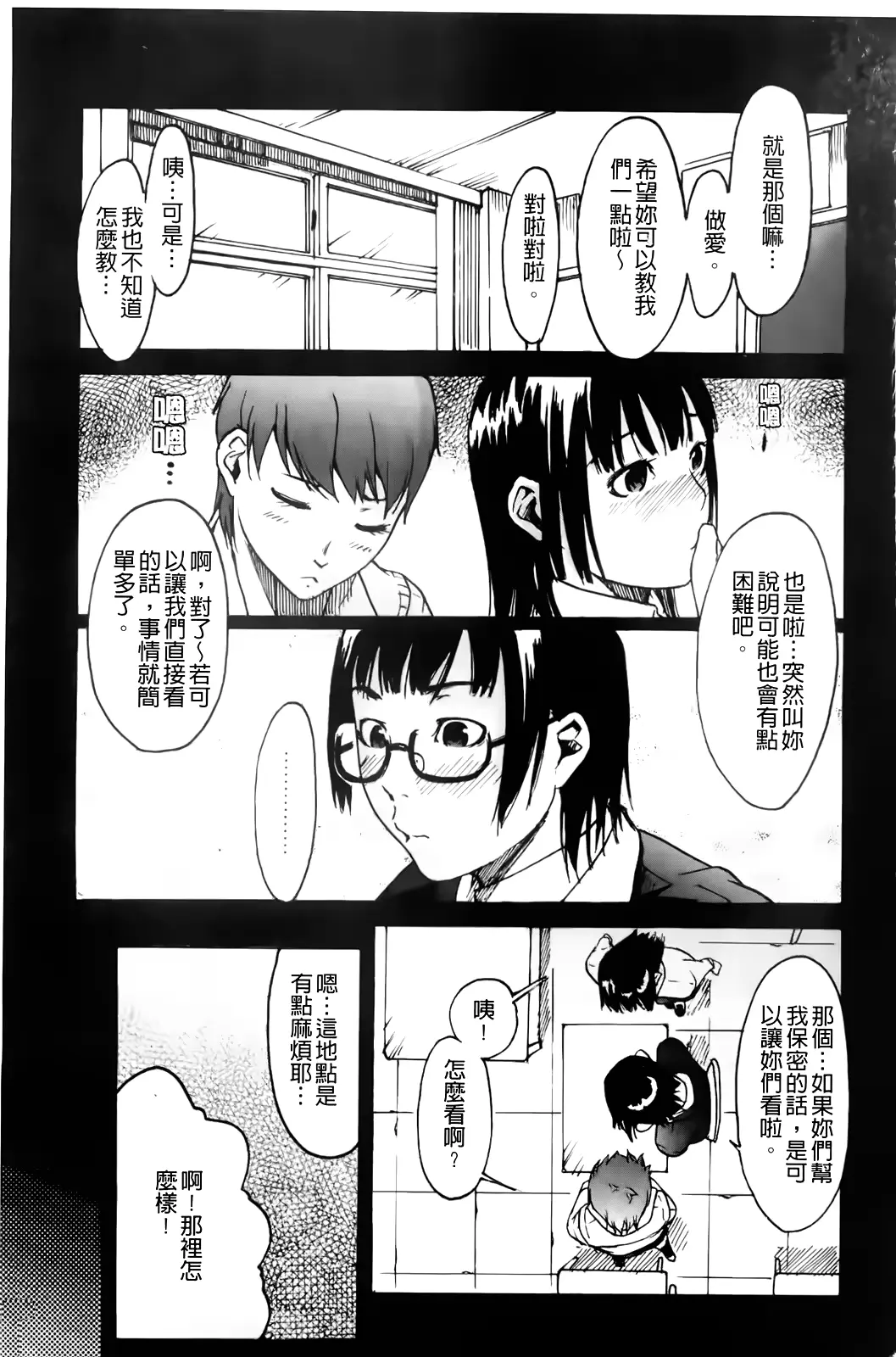 웹툰 이미지 182