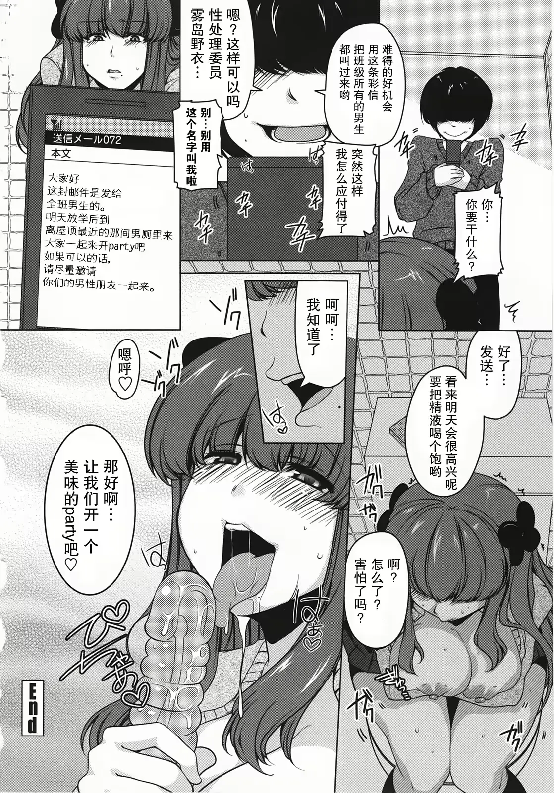 웹툰 이미지 151