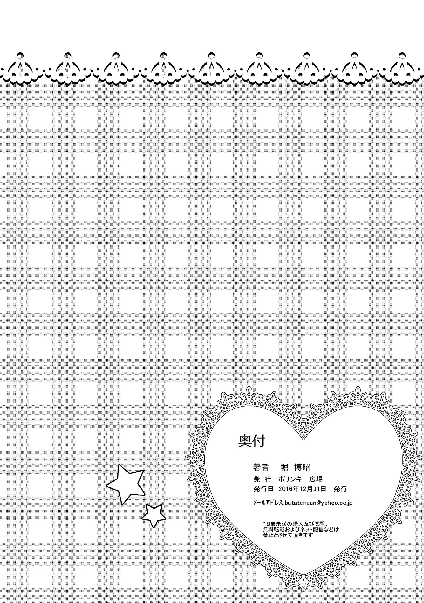 웹툰 이미지 113