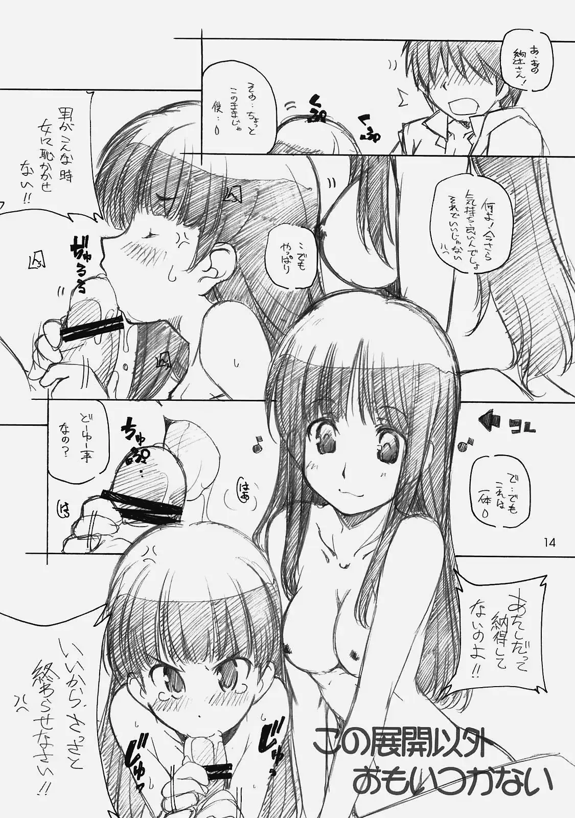 웹툰 이미지 12