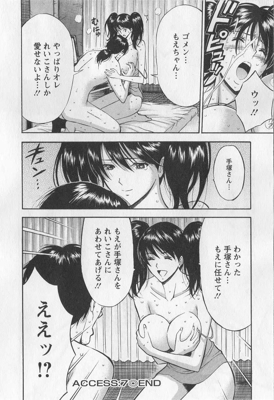 웹툰 이미지 137