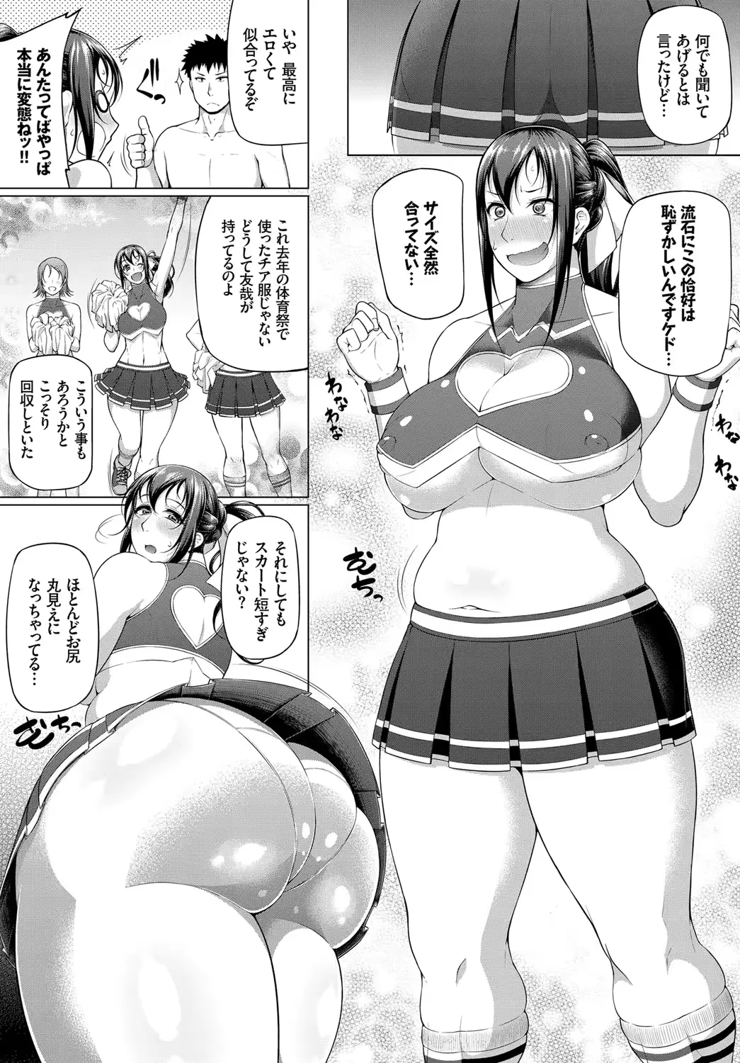웹툰 이미지 254
