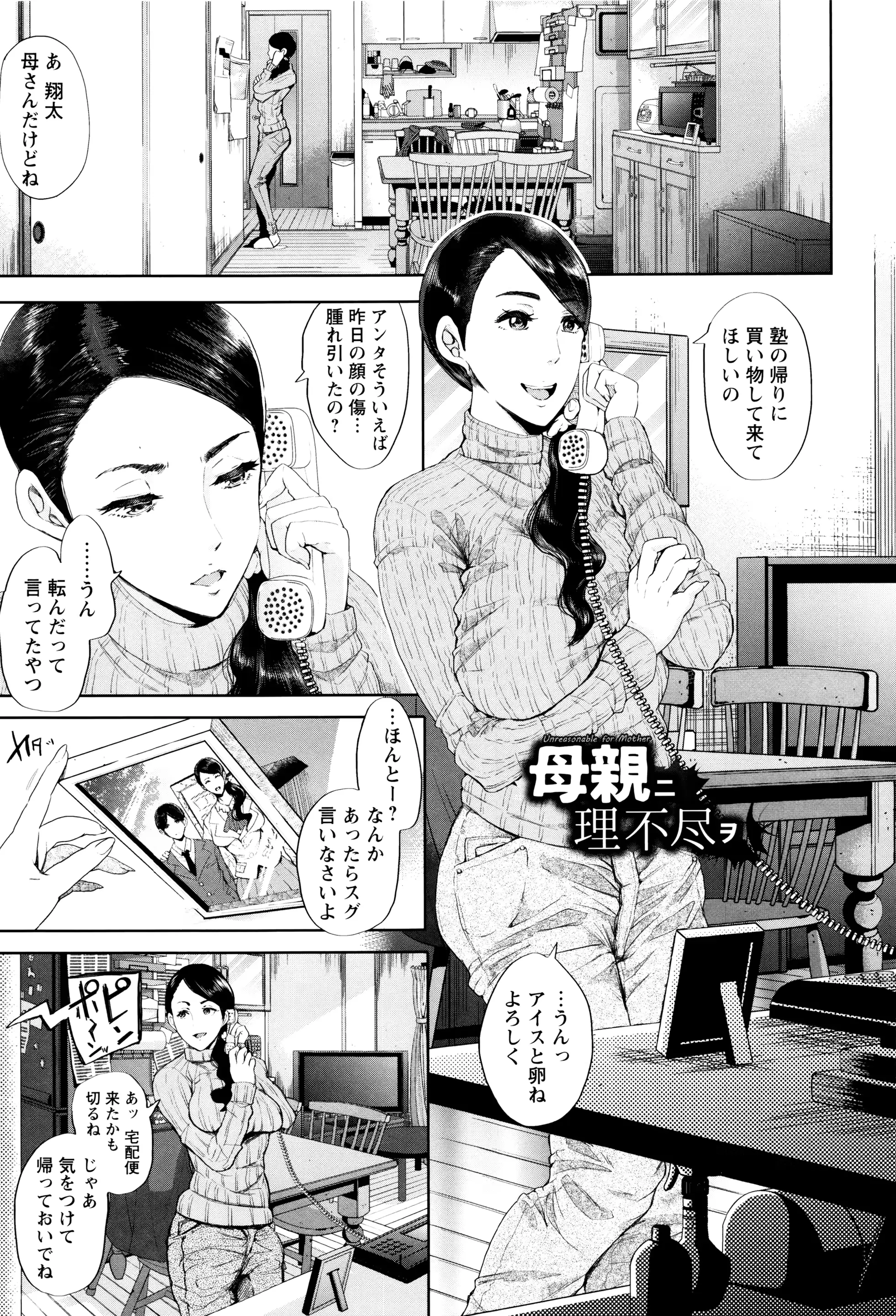 웹툰 이미지 82