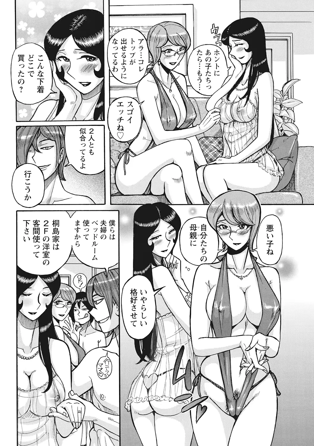 웹툰 이미지 79