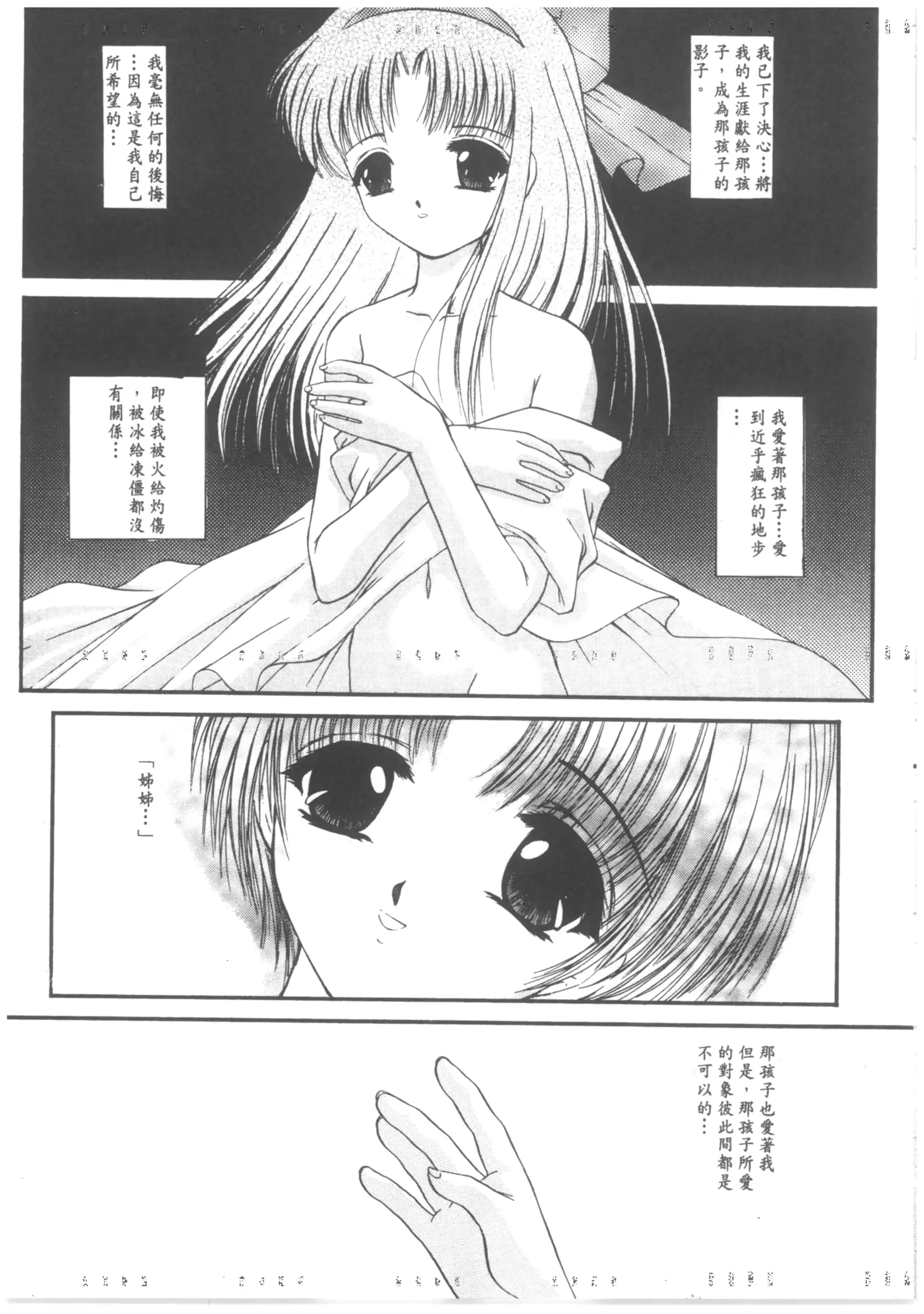 웹툰 이미지 133