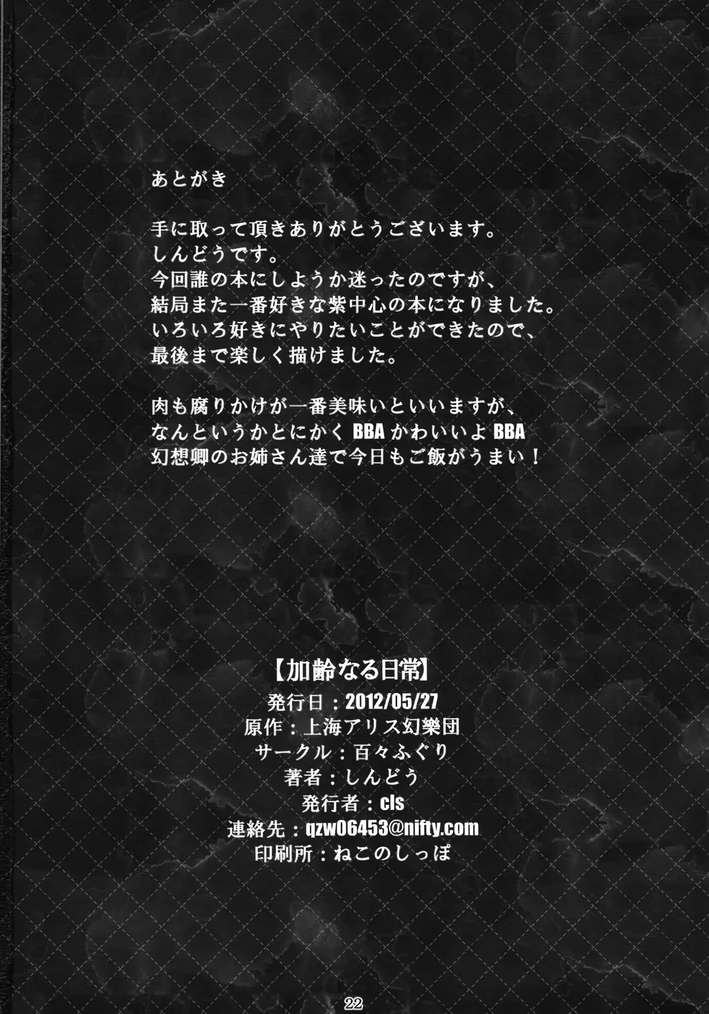 웹툰 이미지 21
