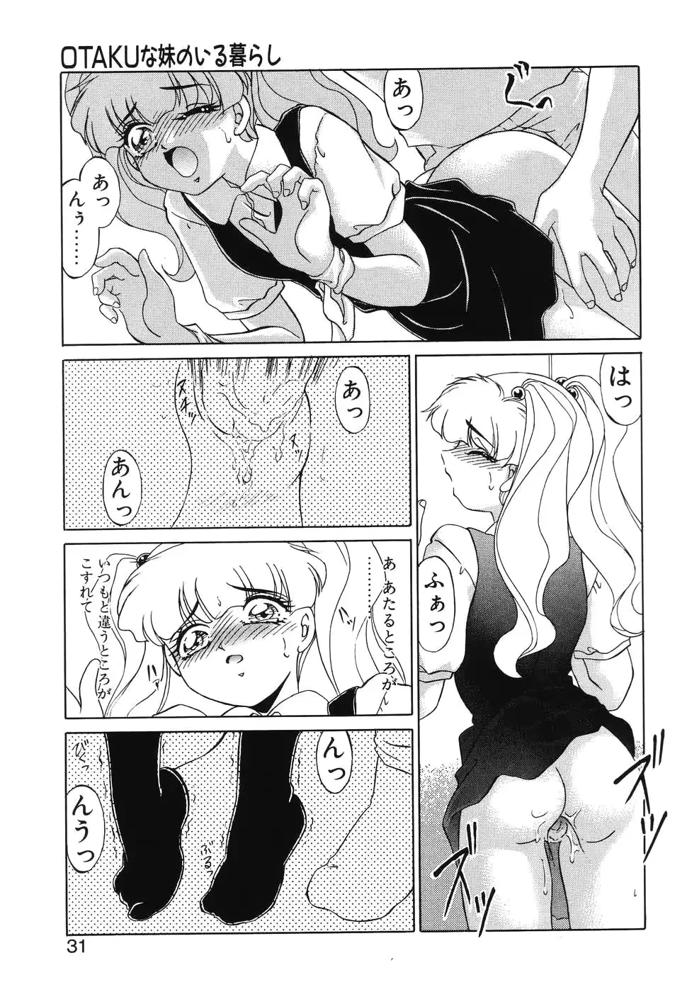 웹툰 이미지 28