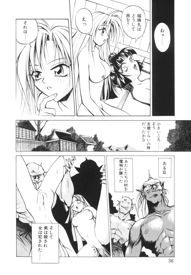 웹툰 이미지 34