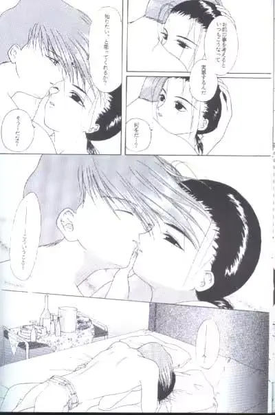 웹툰 이미지 23