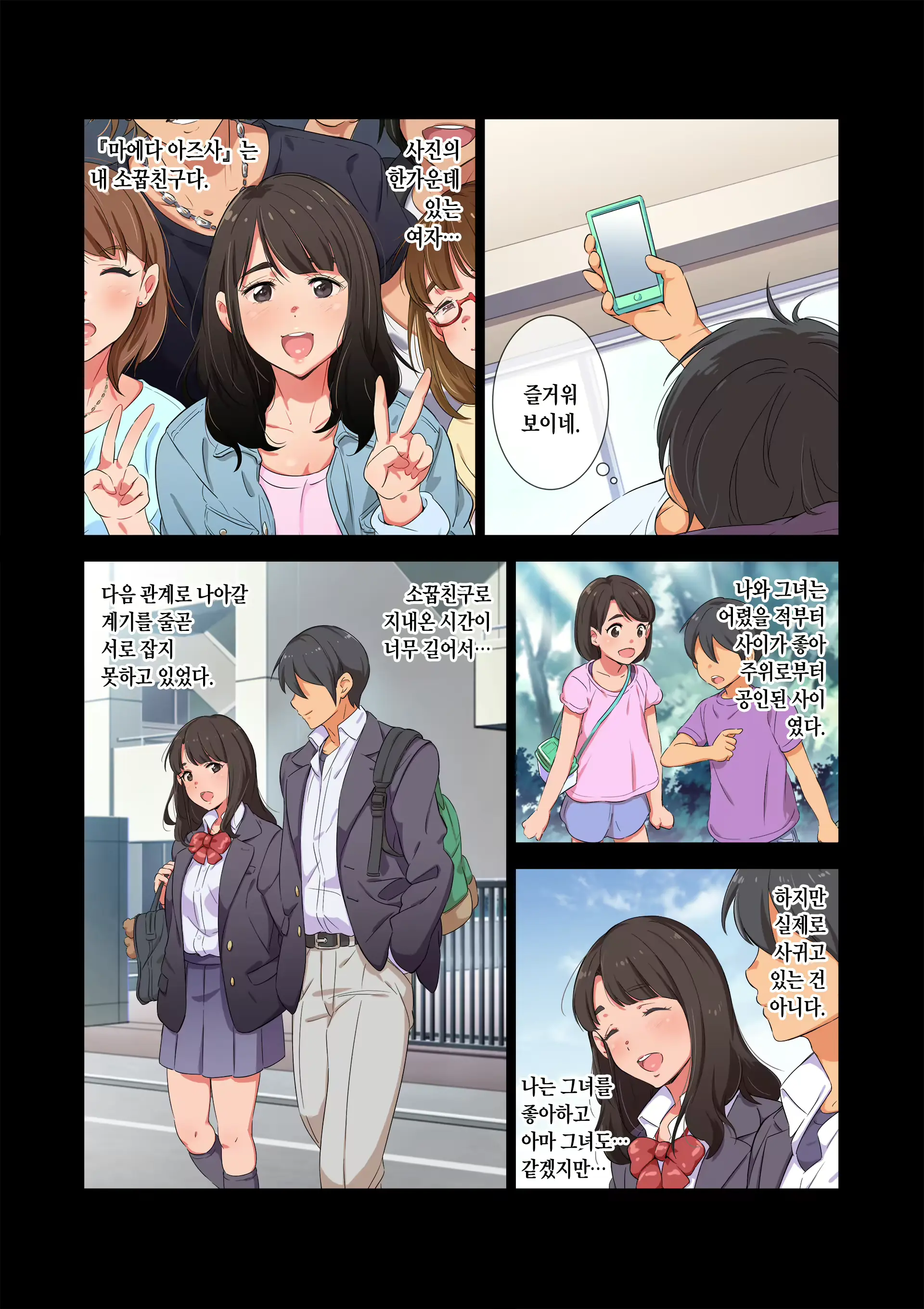 웹툰 이미지 4