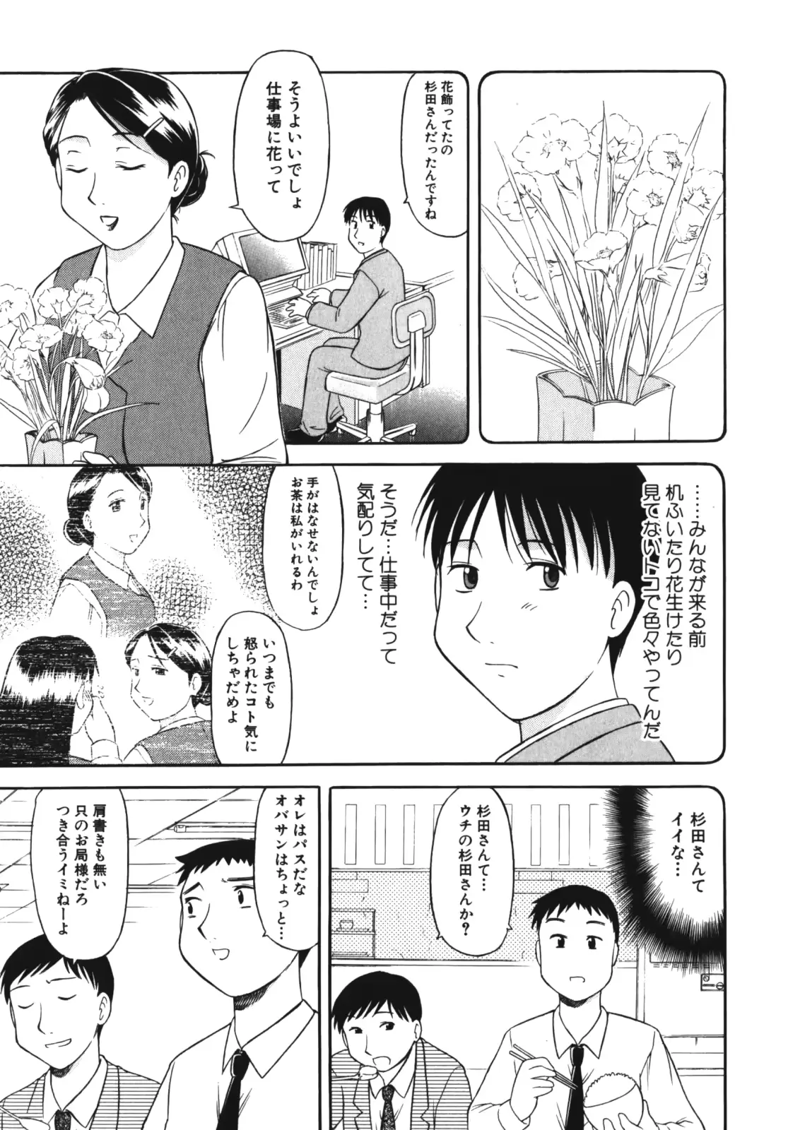 웹툰 이미지 145