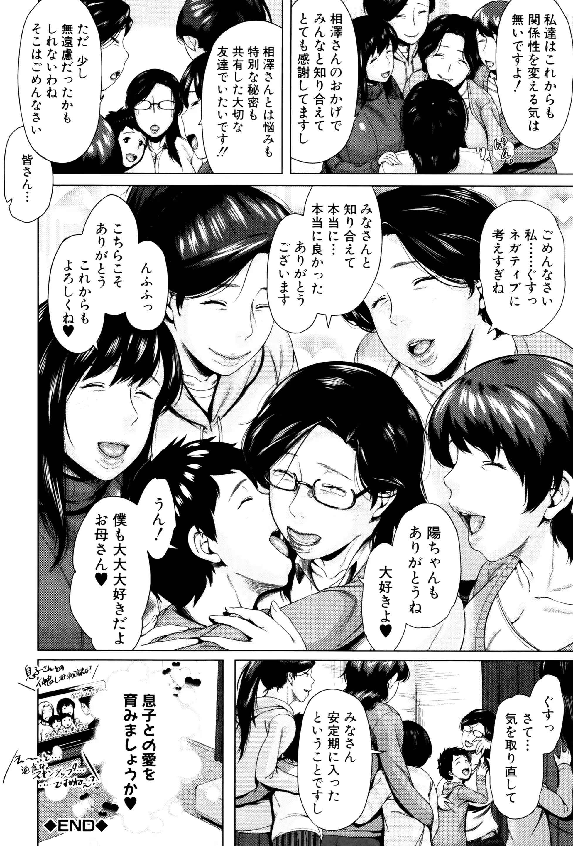 웹툰 이미지 196