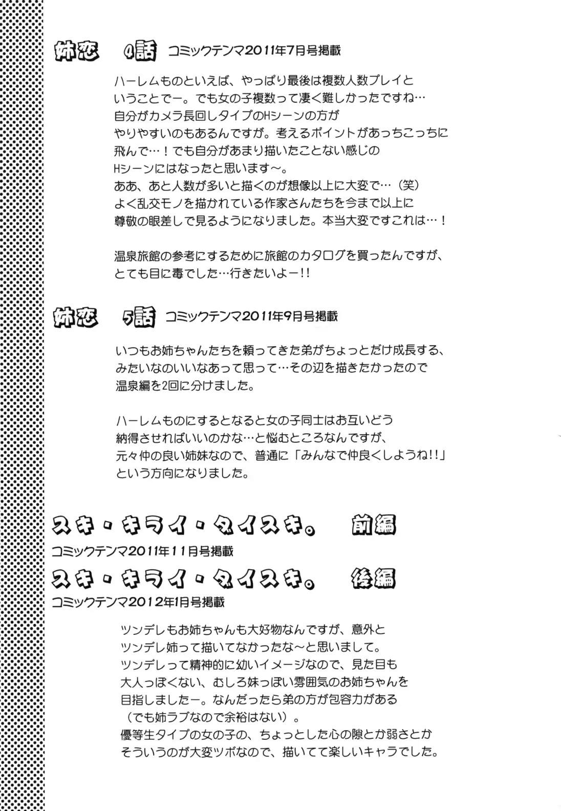 웹툰 이미지 184