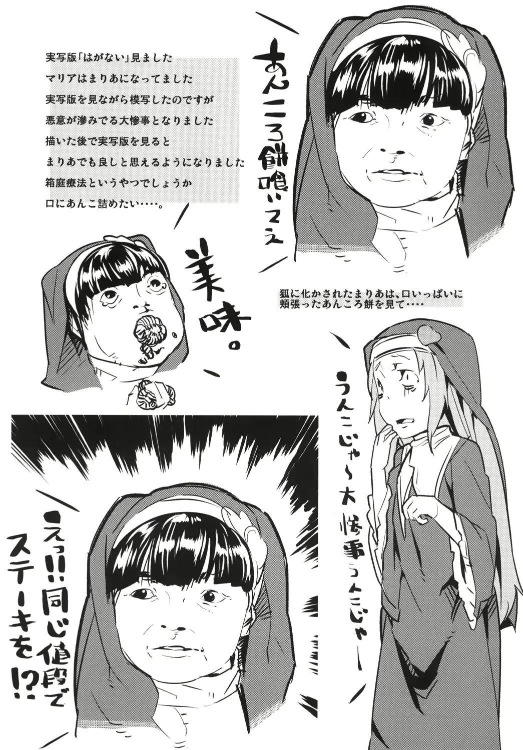 웹툰 이미지 20