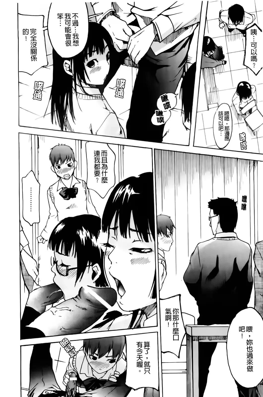 웹툰 이미지 185