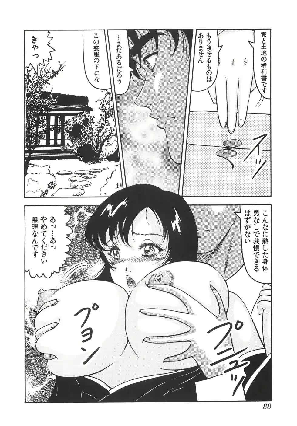 웹툰 이미지 92