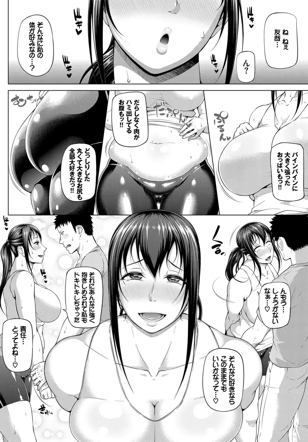 웹툰 이미지 247