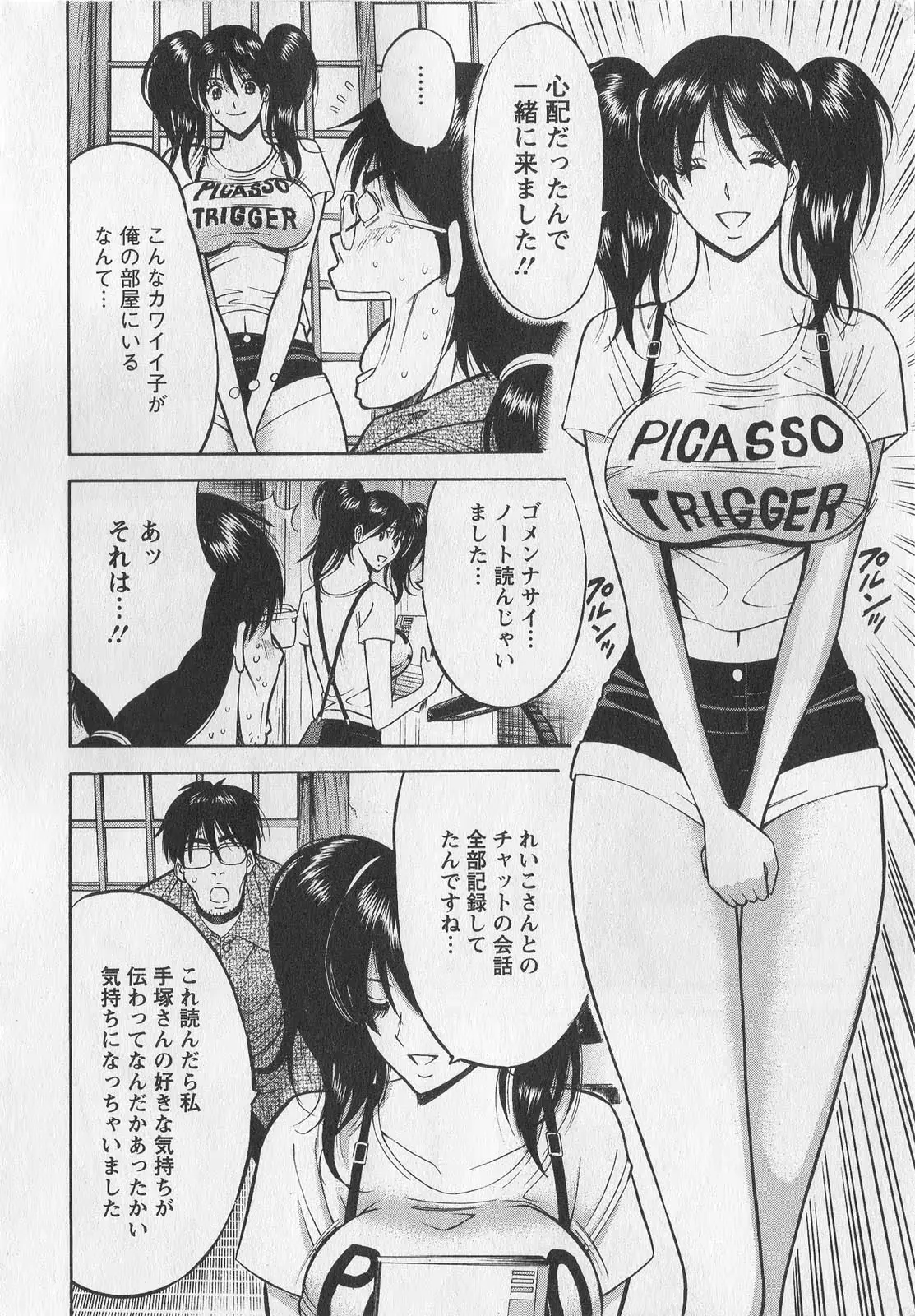 웹툰 이미지 109