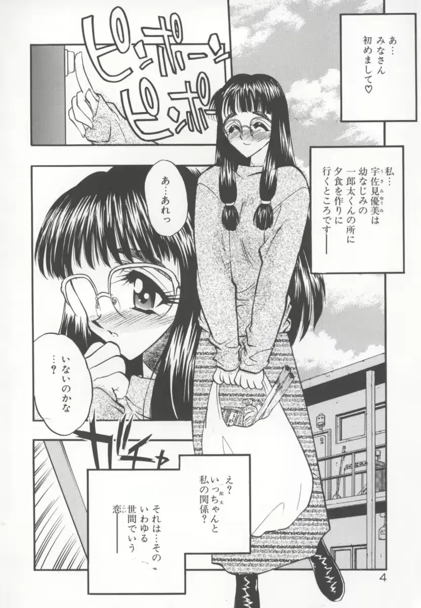 웹툰 이미지 6