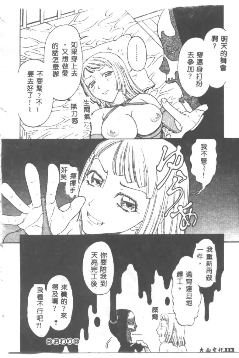 웹툰 이미지 114