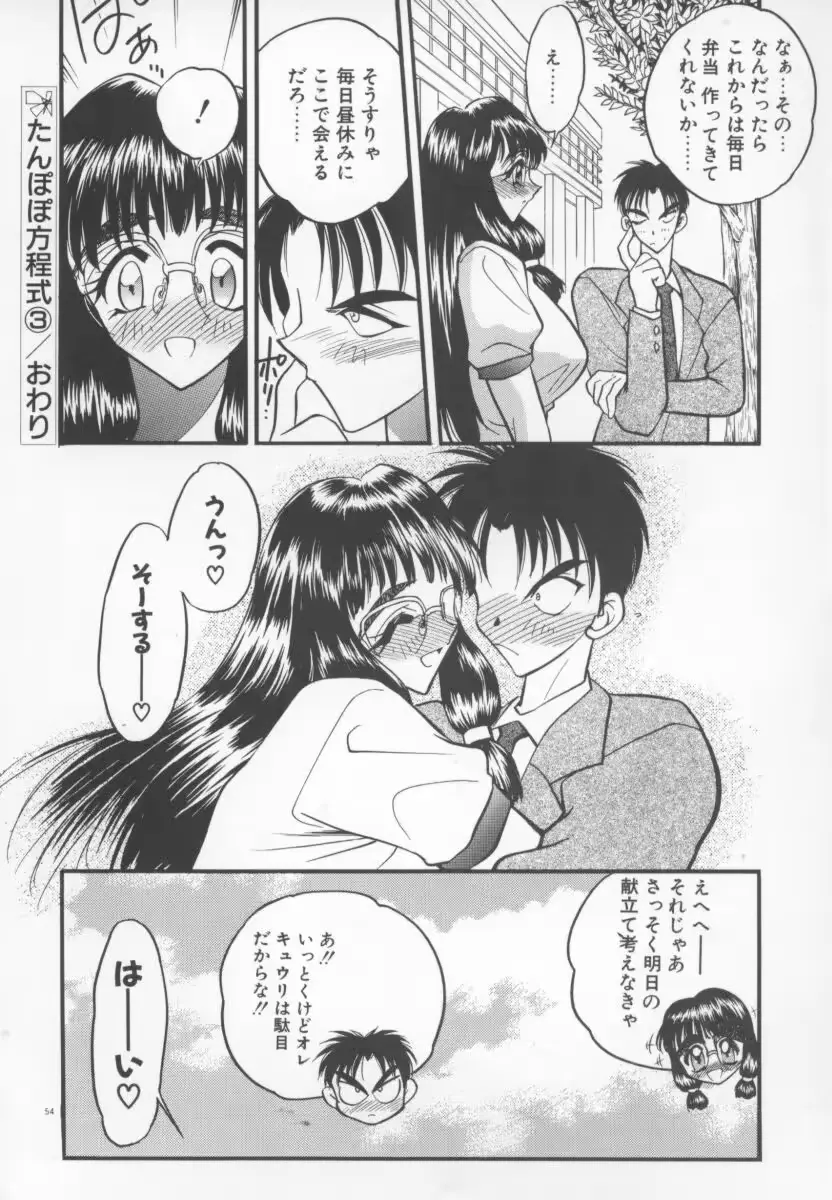 웹툰 이미지 56