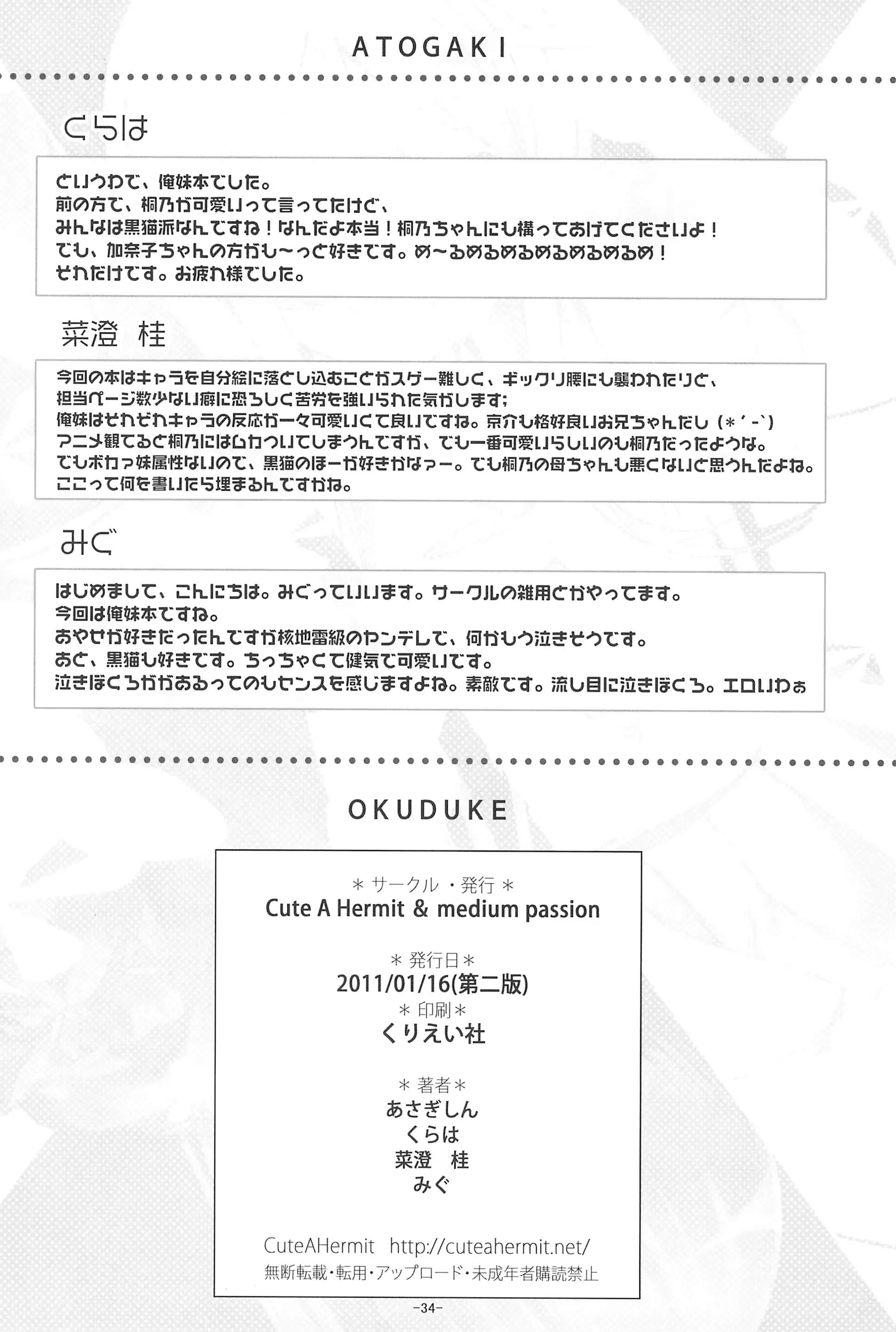 웹툰 이미지 33