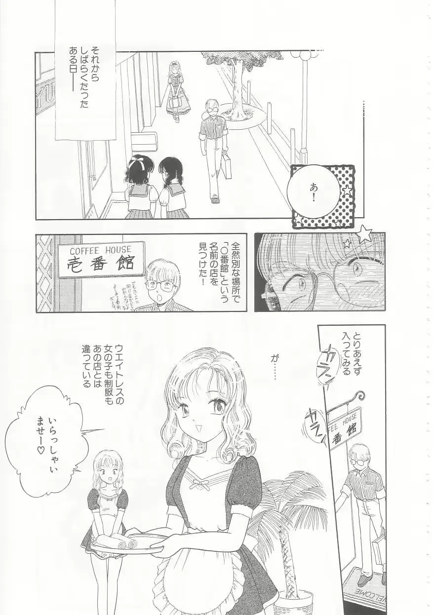 웹툰 이미지 138