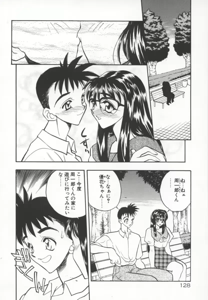 웹툰 이미지 130