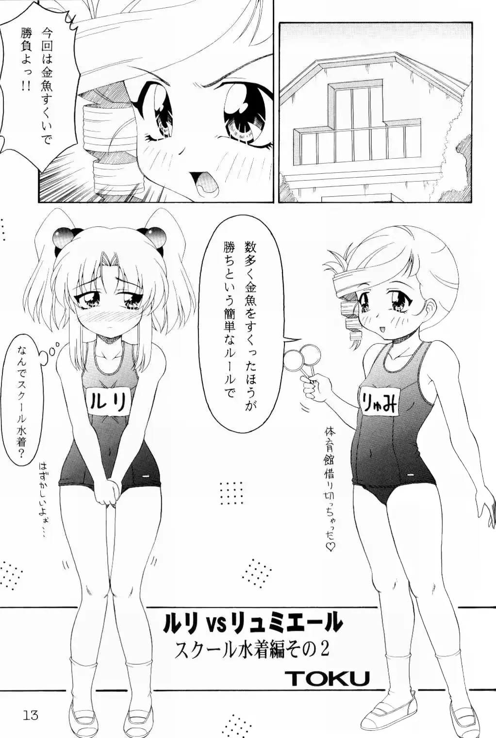 웹툰 이미지 11