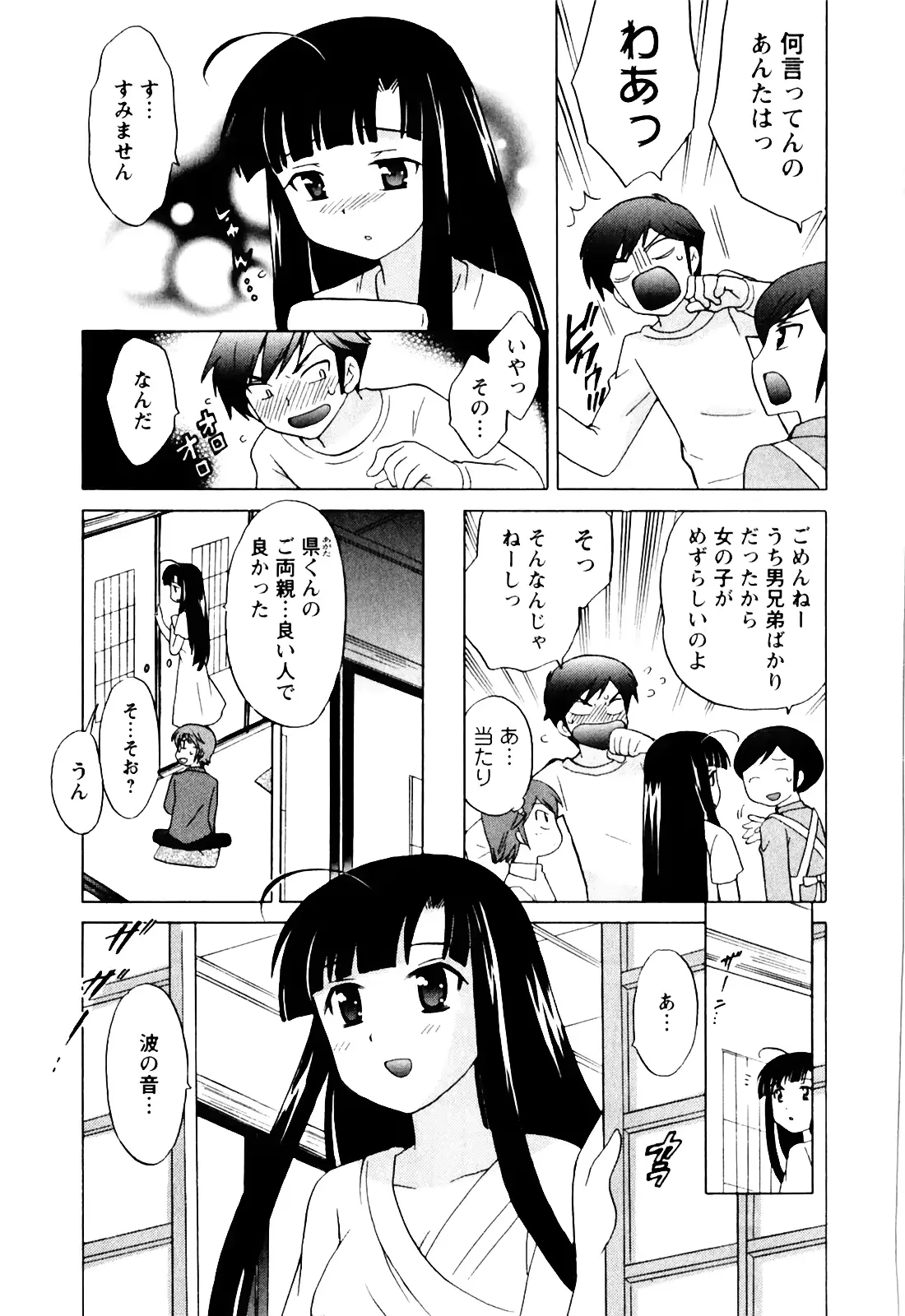 웹툰 이미지 150