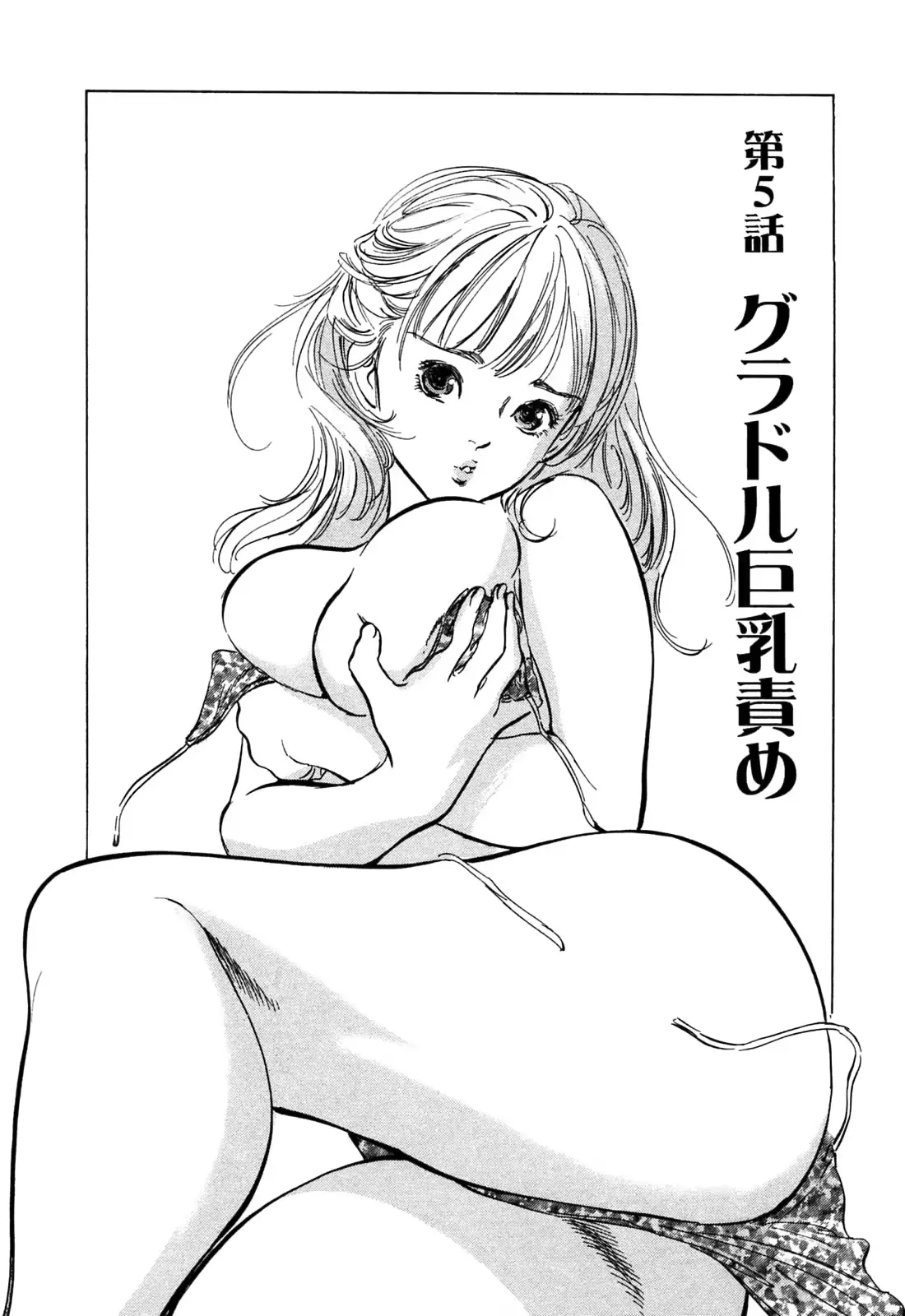 웹툰 이미지 84