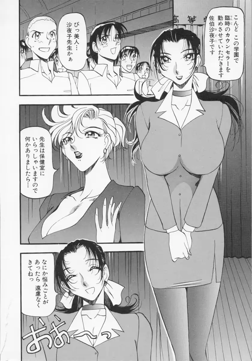 웹툰 이미지 10