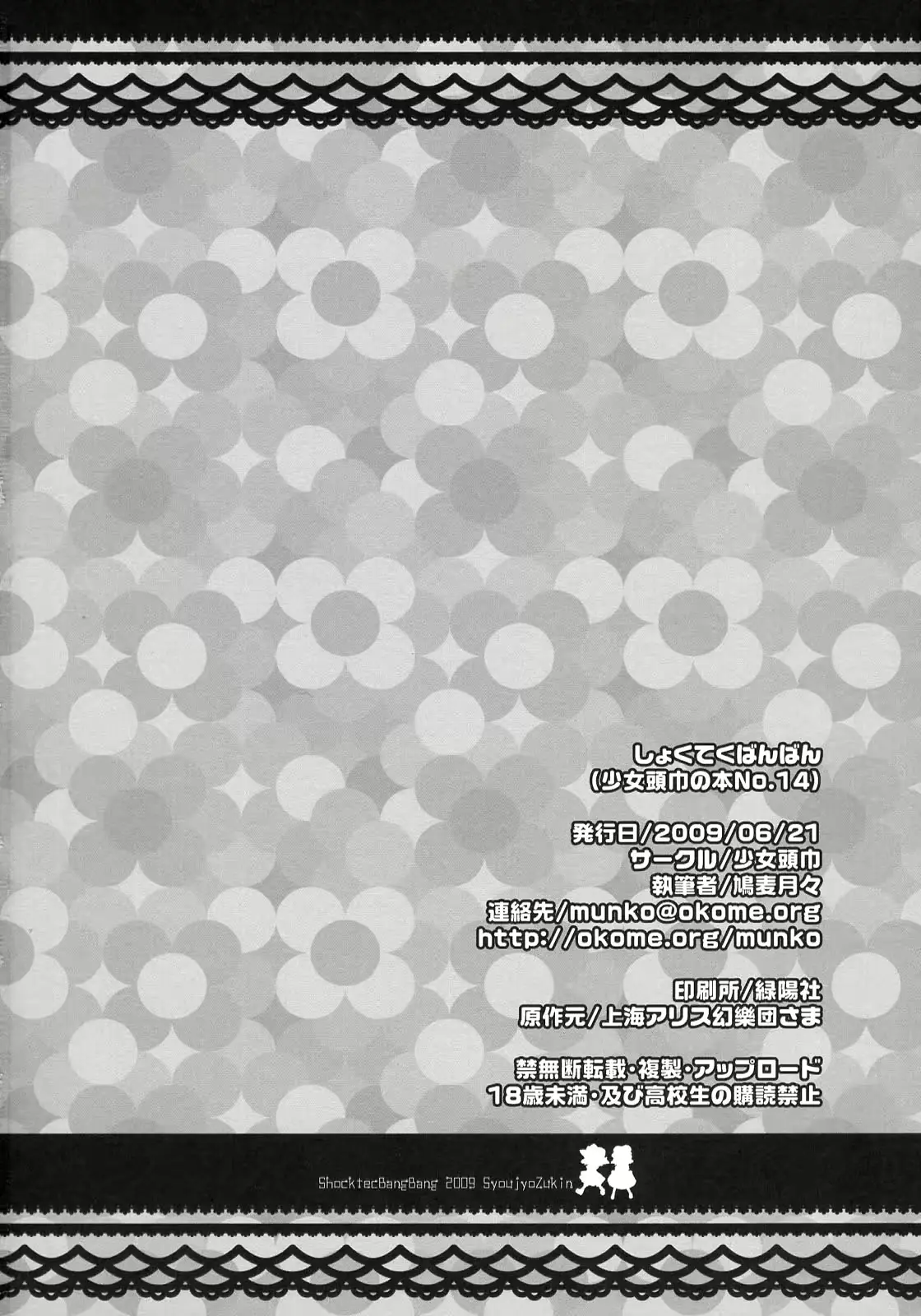 웹툰 이미지 25