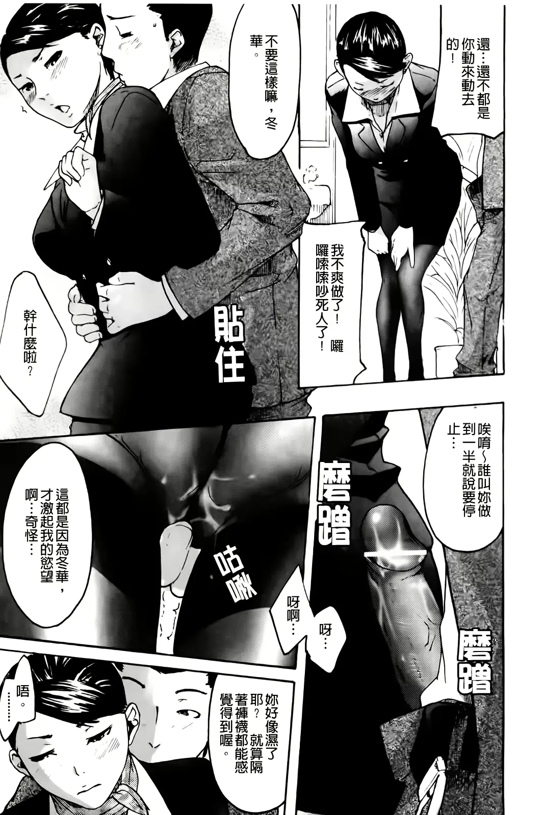 웹툰 이미지 66