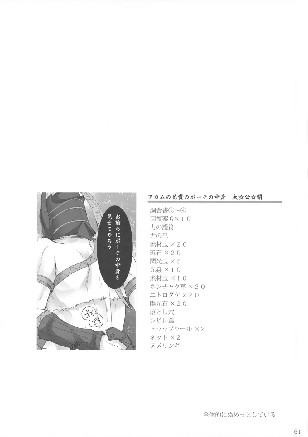 웹툰 이미지 63