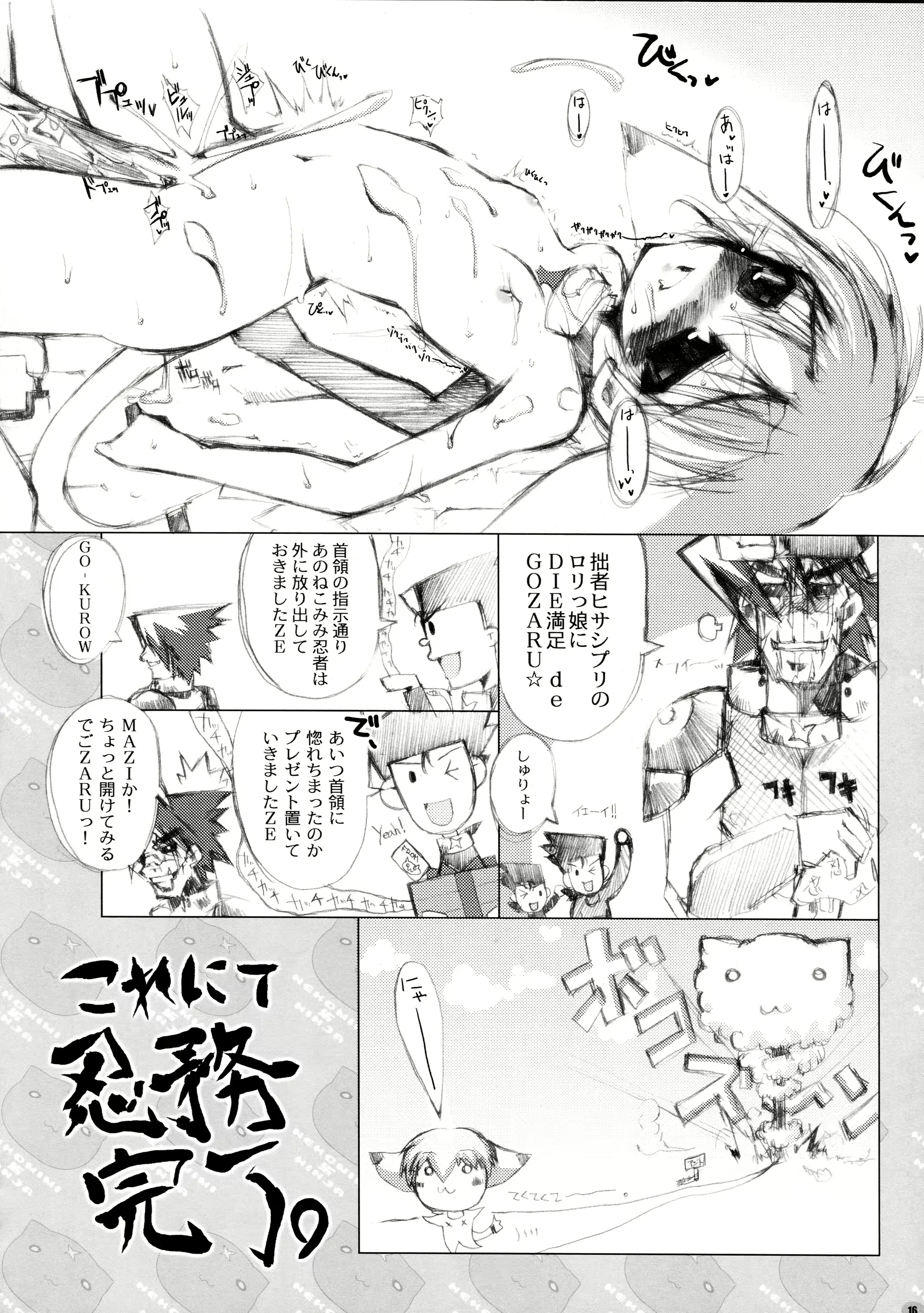 웹툰 이미지 15