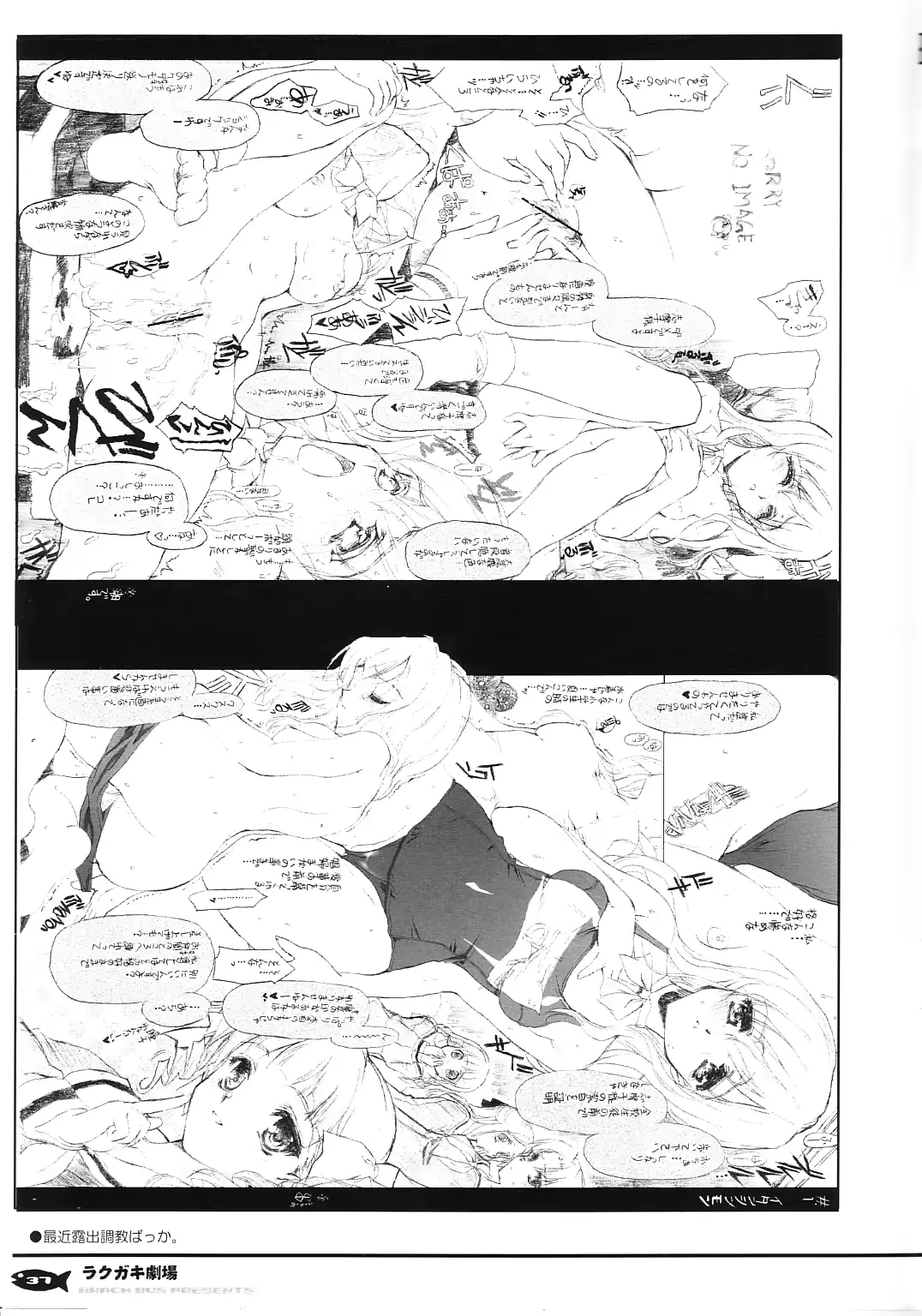 웹툰 이미지 35