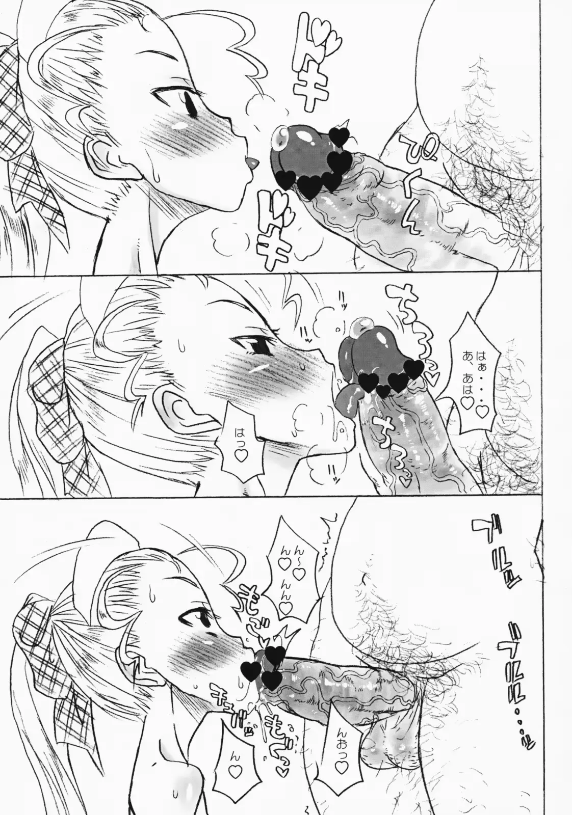 웹툰 이미지 3