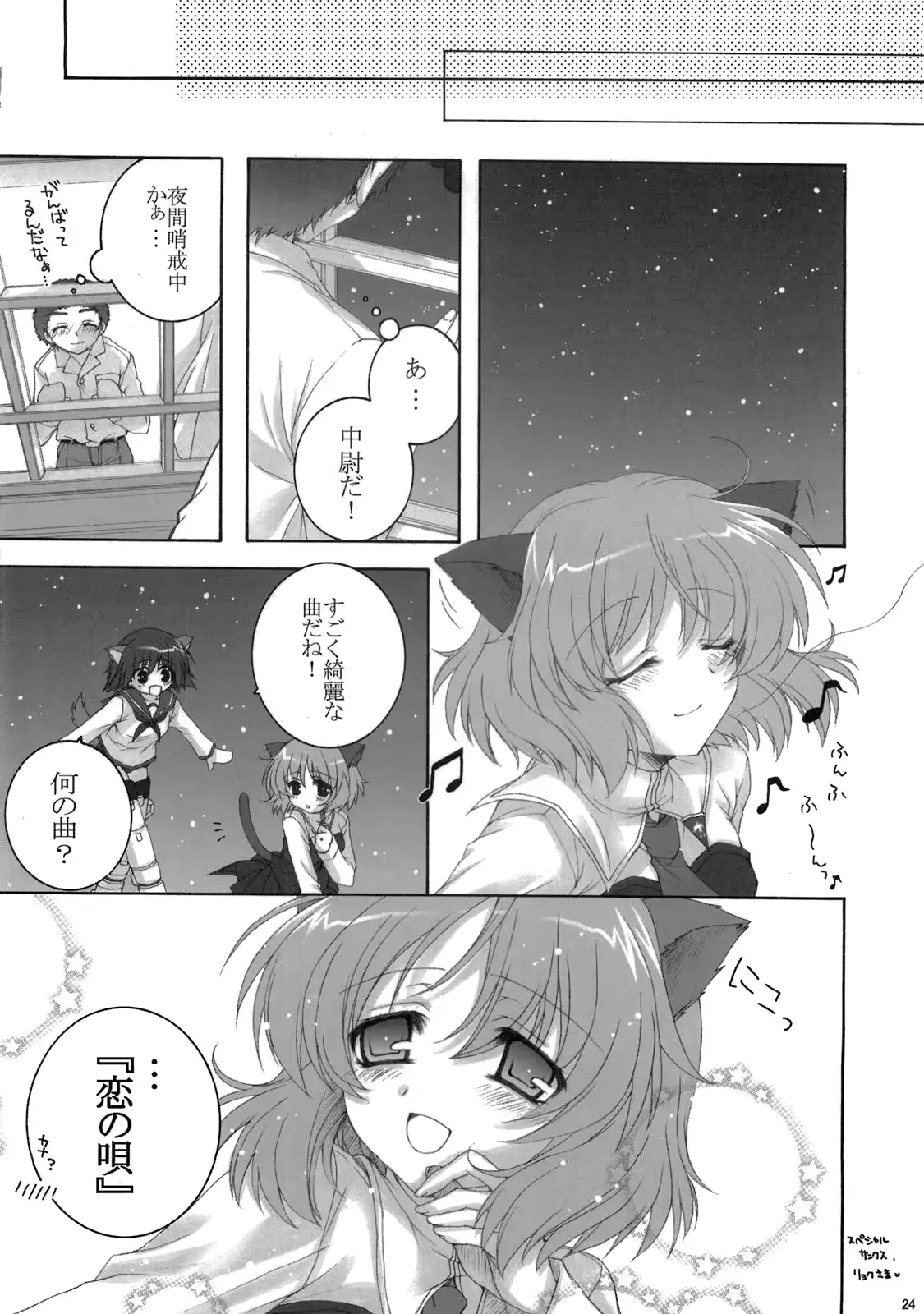 웹툰 이미지 22