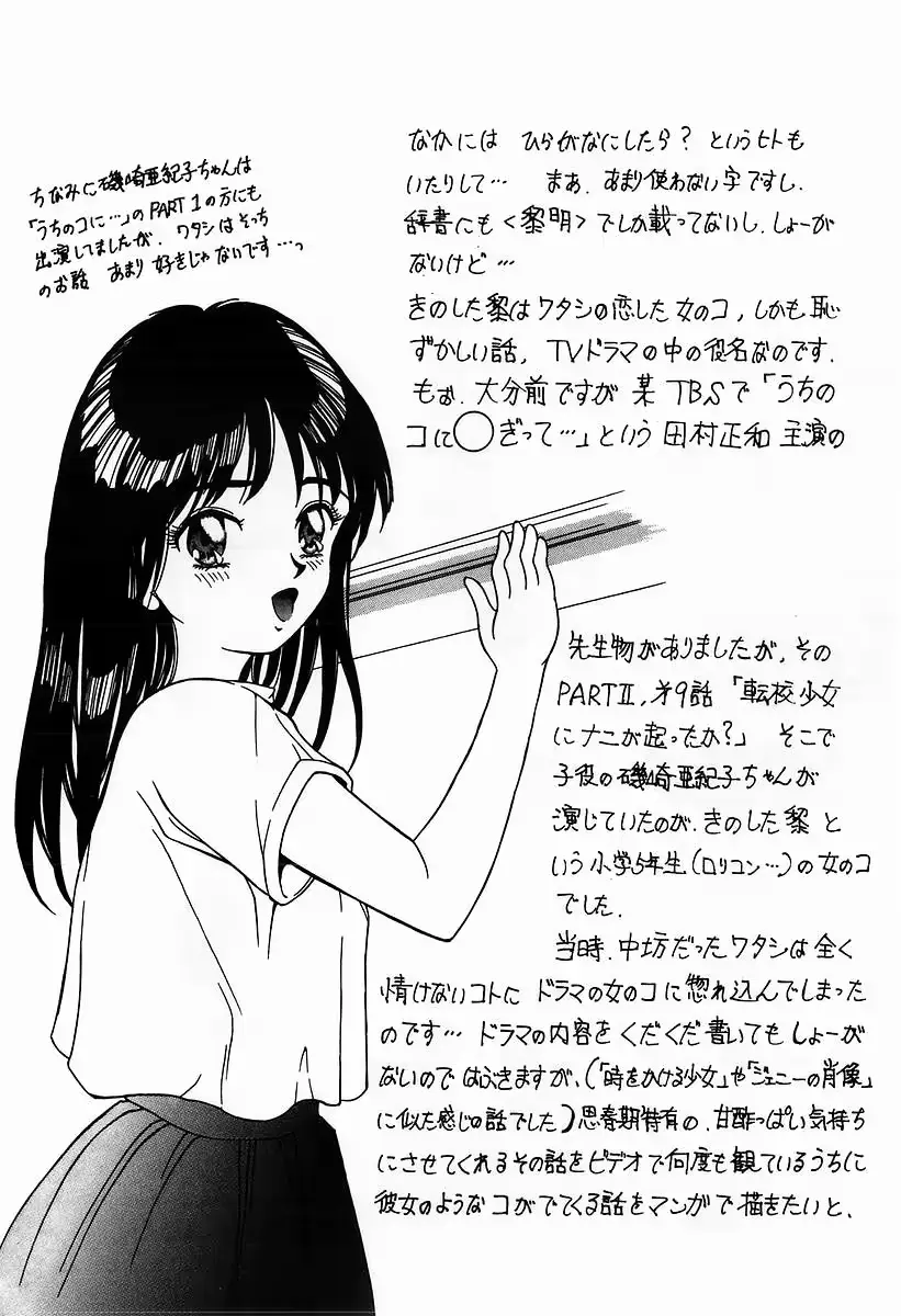 웹툰 이미지 191