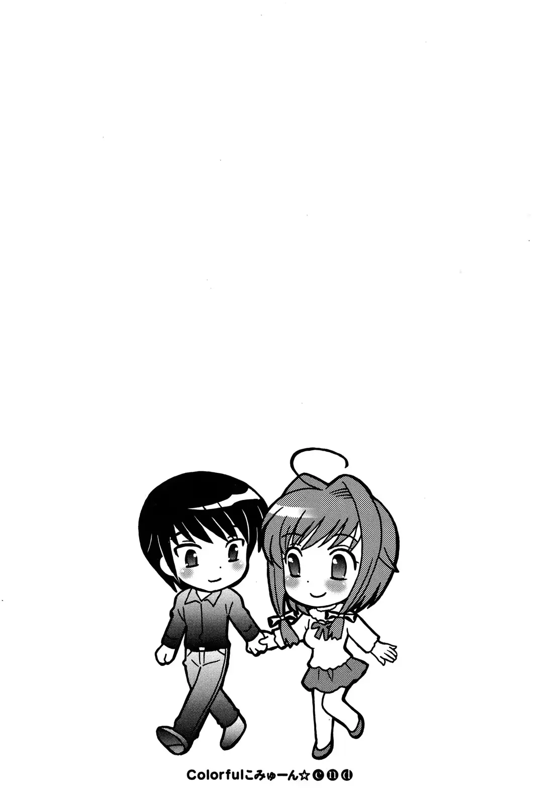 웹툰 이미지 196