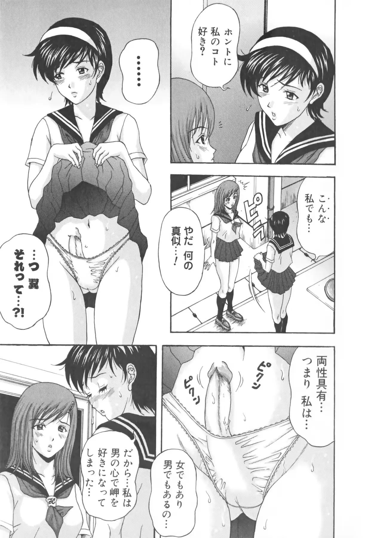 웹툰 이미지 54