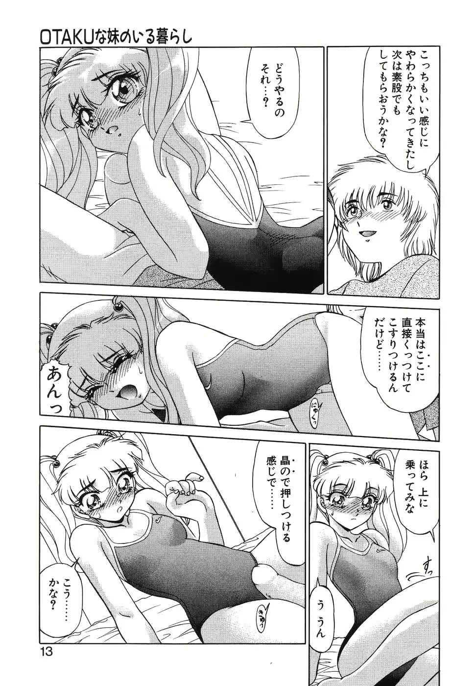 웹툰 이미지 10