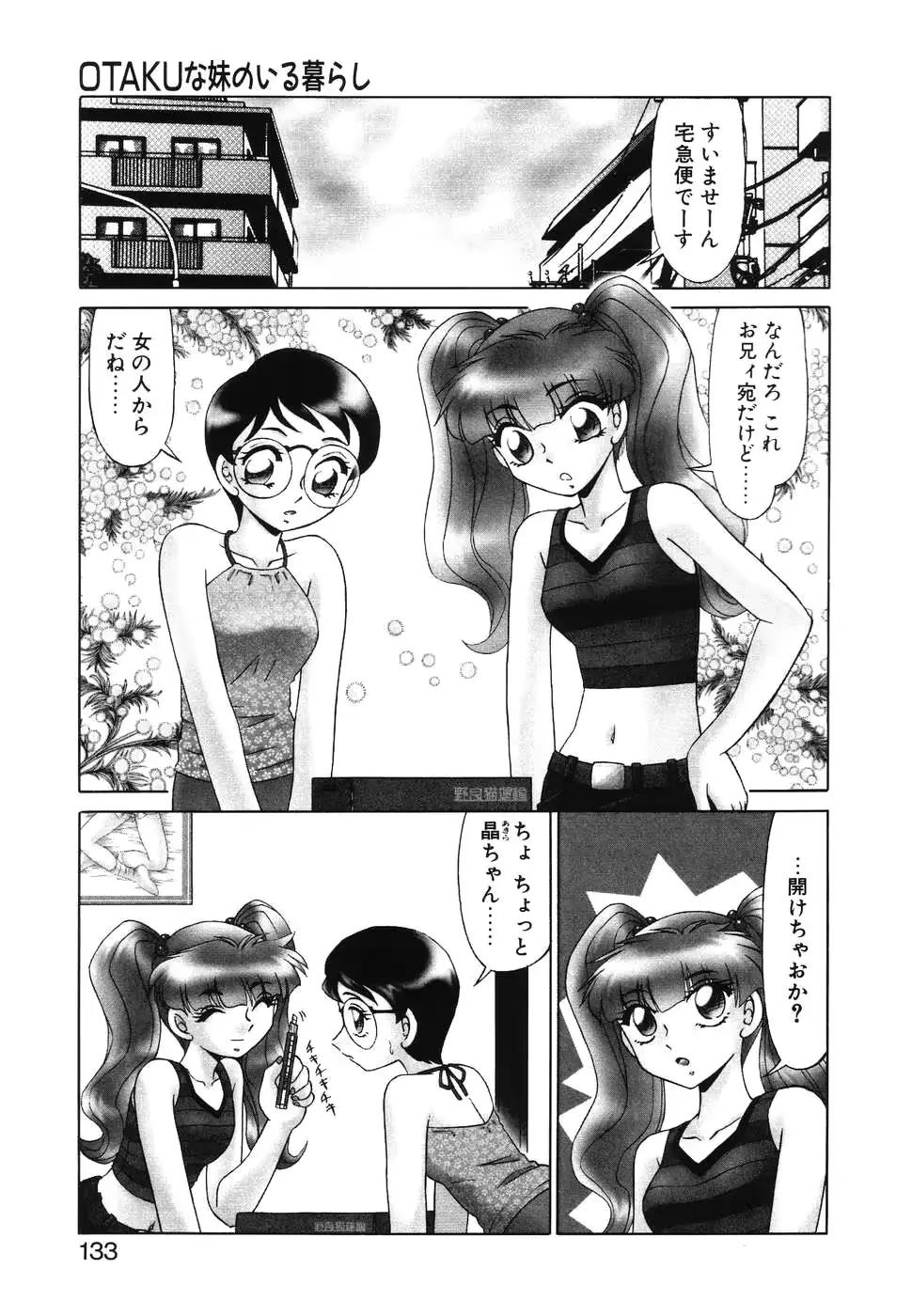웹툰 이미지 130