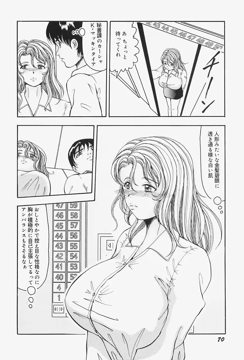 웹툰 이미지 73