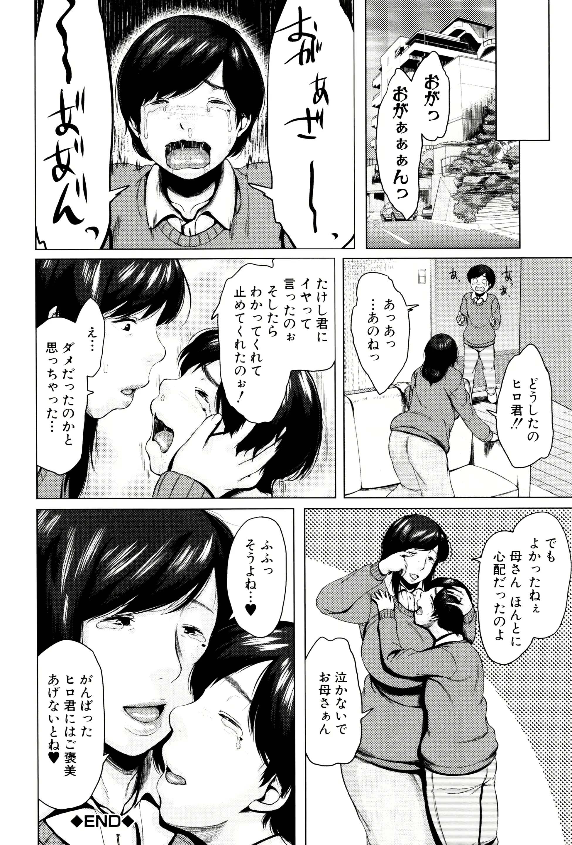 웹툰 이미지 168