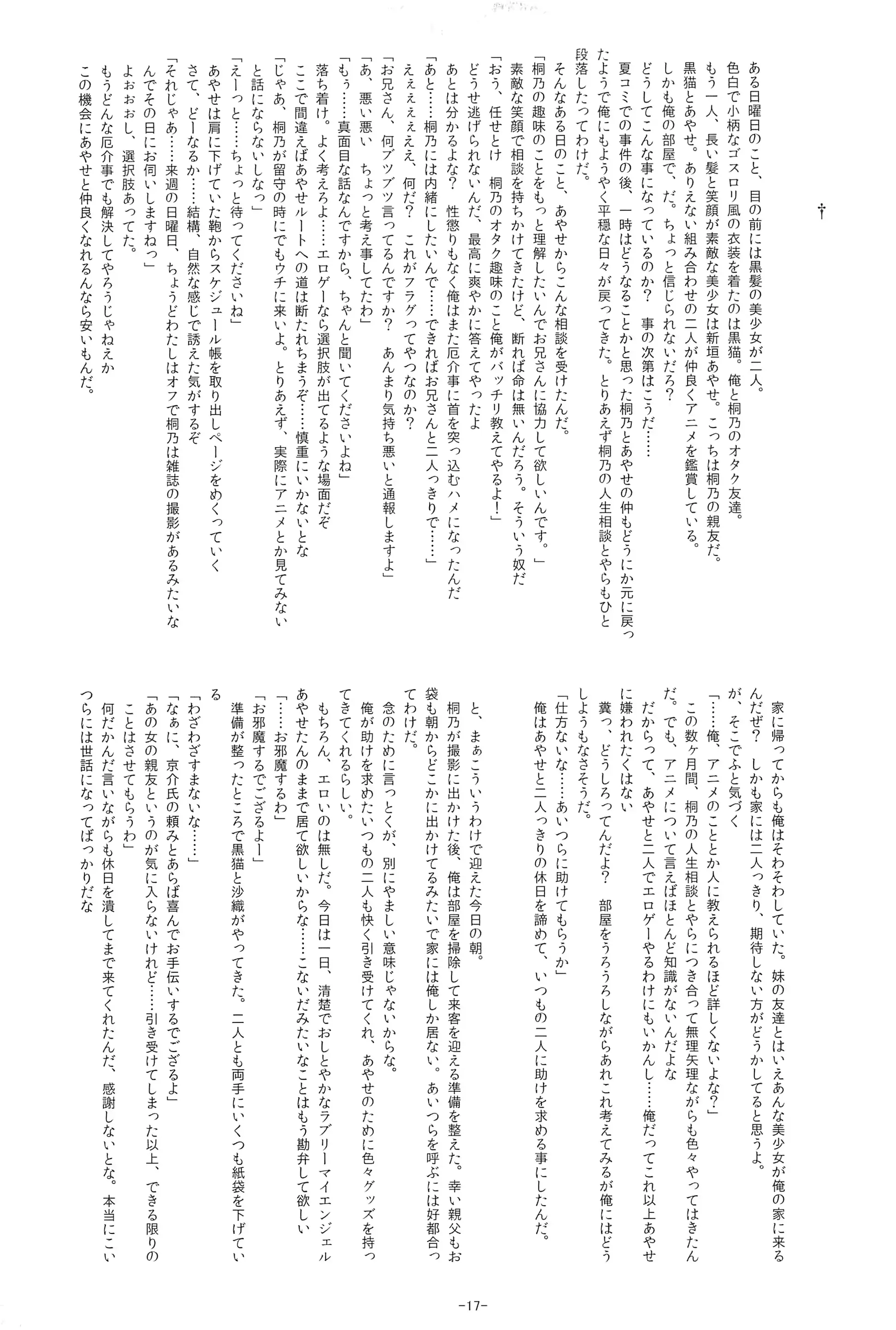 웹툰 이미지 16